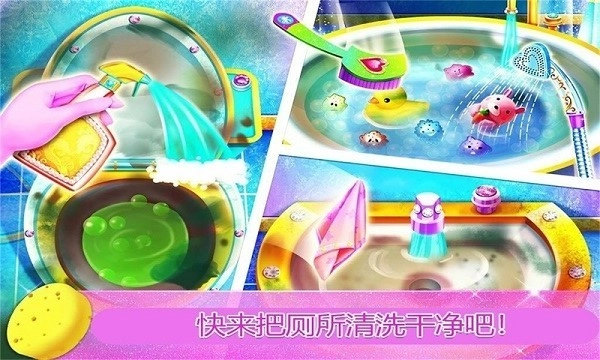 公主房间打扫装饰图2