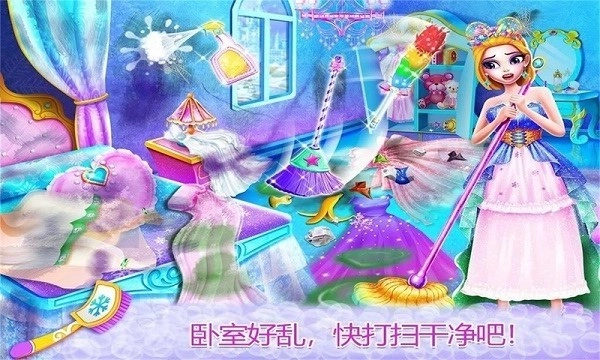 公主房间打扫装饰图4