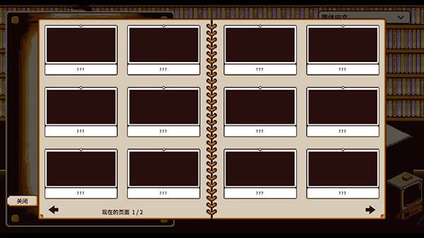 忆我手机正版图4