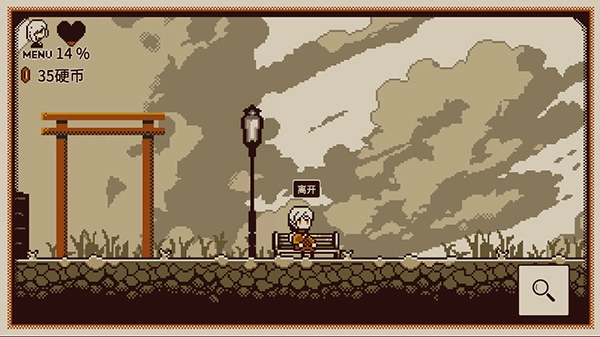 忆我手机正版图2