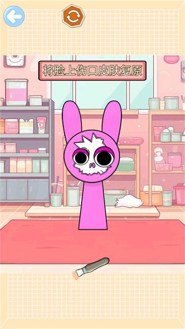 沉浸式修复清洁图2