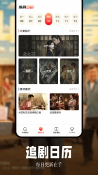 风筝影评免费追剧图3