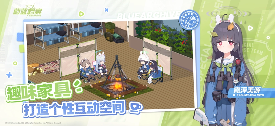 蔚蓝档案2025国际服2