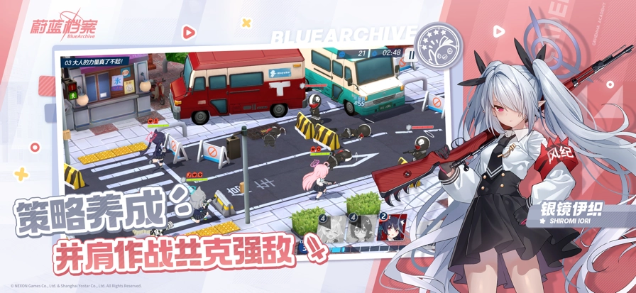 蔚蓝档案2025国际服4