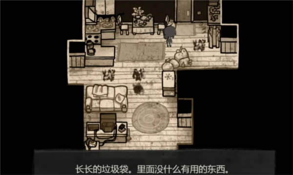 安迪和莉莉的棺材手機版7