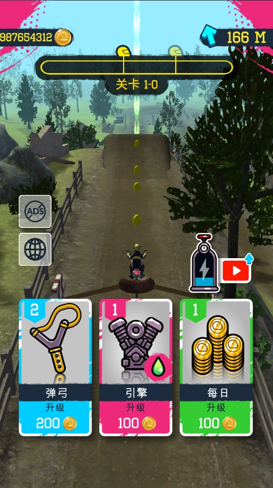 弹工特技摩托手正版图1