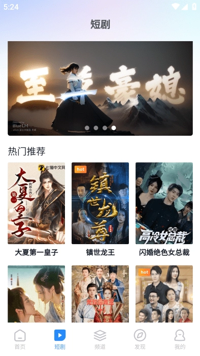 小小影视免费2025最新版截图3