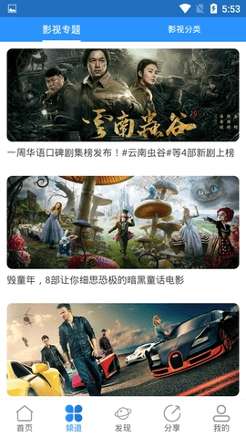 小小影视免费2025最新版截图4