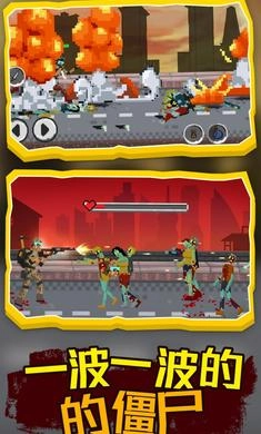 僵尸防御工程图5