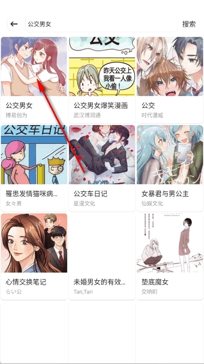 小熊漫画直装版图4