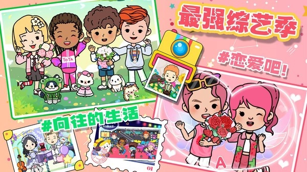 尤雅小镇建造游戏安装包图2