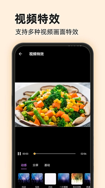 爱压缩安卓版图2