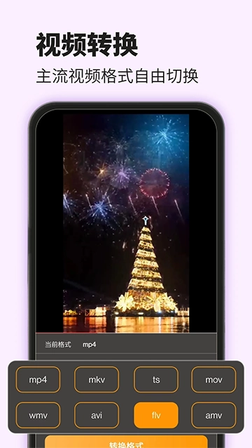 爱压缩安卓版图5