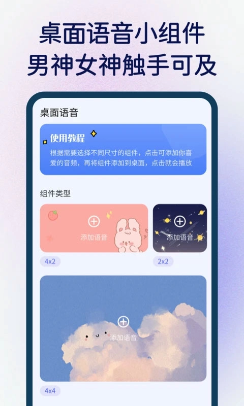 快捷指令2025最新版截图1