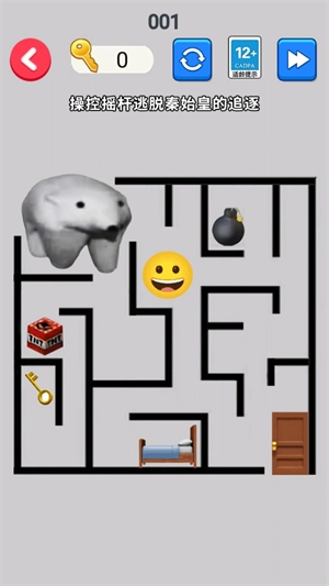 北极熊逃离秦始皇(3)