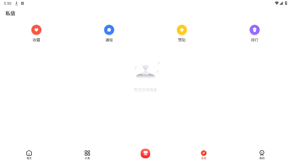 六速社区图1
