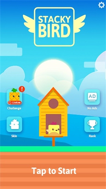 史塔克鸟手机版(5)