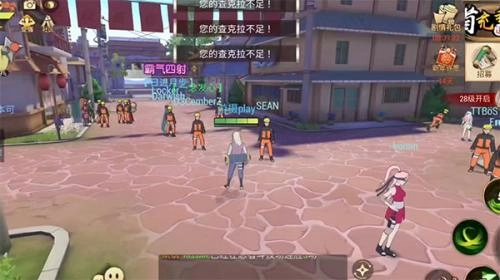 火影双峰对决安卓下载