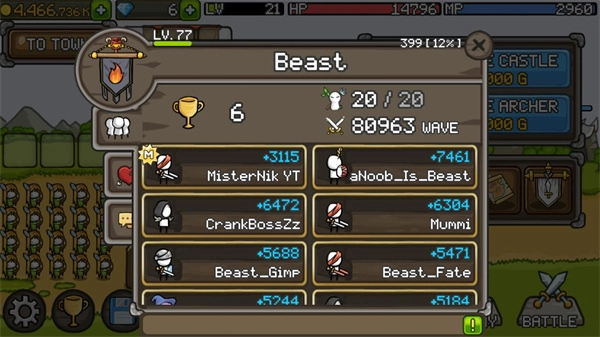 成长城堡中文版