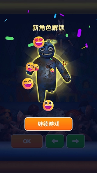 养了个啥 截图3