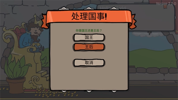 秩序王国中文版