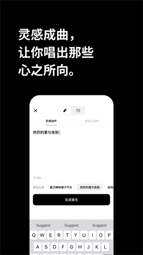 海绵音乐无广告版图1