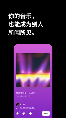 海绵音乐无广告版图2