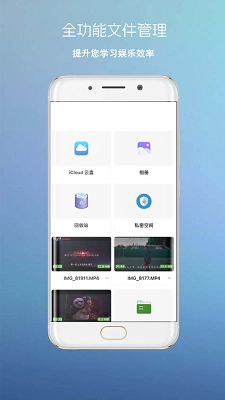 四射影音免费图4