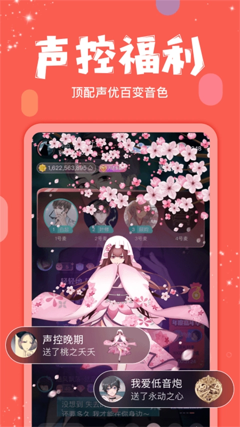 克拉克拉最新版图4
