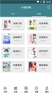 悠阅书城