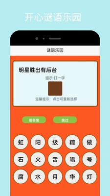 taptup(3)