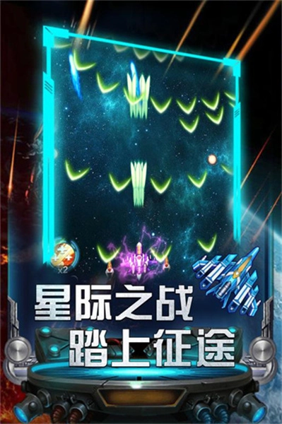 雷霆飞机大战-图3