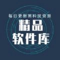 小马软件库无广告版 V4.2