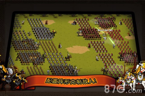 小小军团最新版