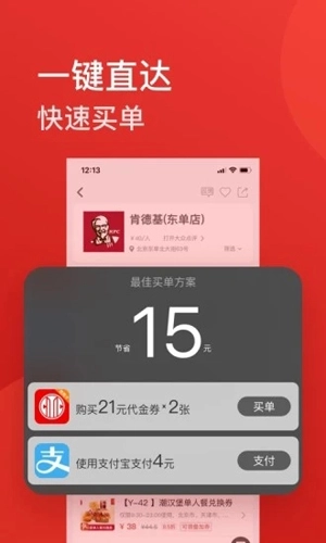 省点图5