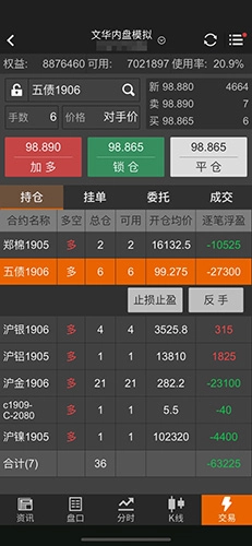 随身行图2