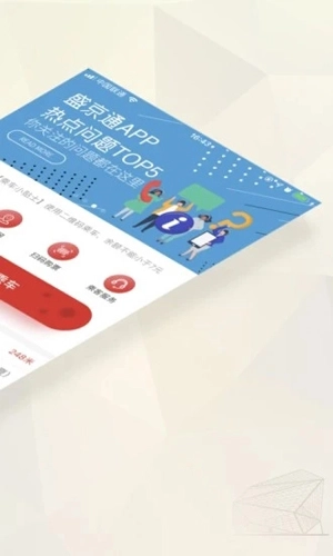 盛京通图2