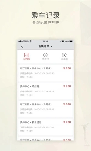 盛京通图4