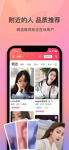 寻觅世界(改名陌她)(1)