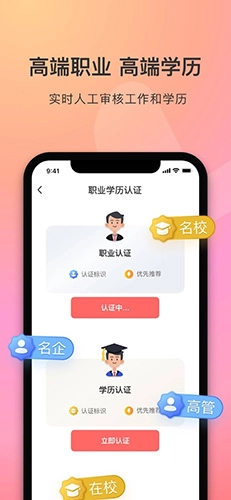 寻觅世界(改名陌她)(3)