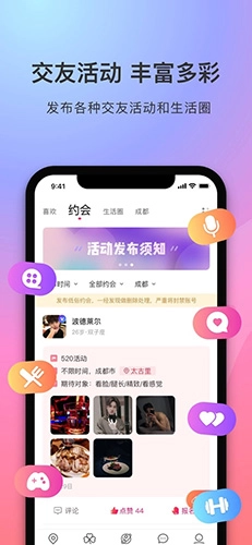 寻觅世界(改名陌她)(5)