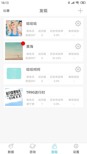642健管机器人图1