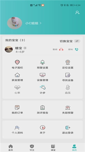 CCSER图2