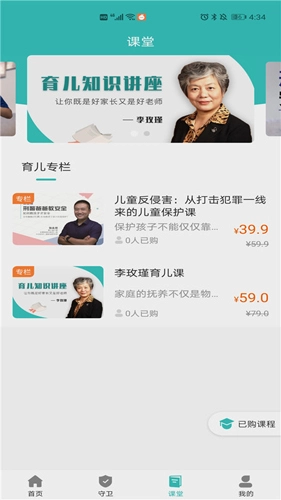 CCSER图3