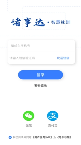 诸事达图3