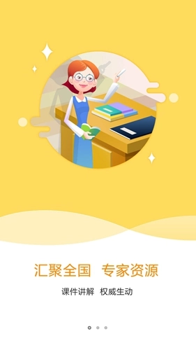 特种在线图2