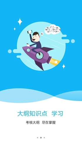 特种在线图3