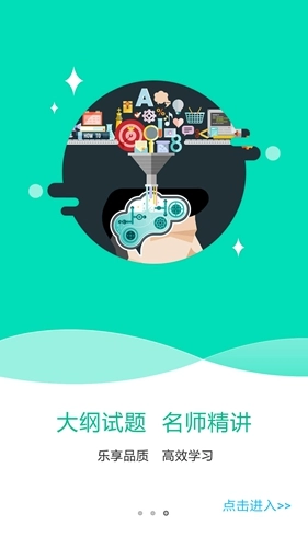 特种在线图4