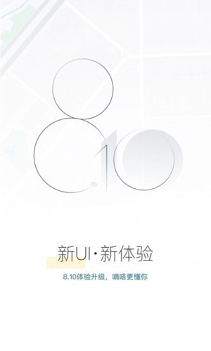 滴嗒出行图1
