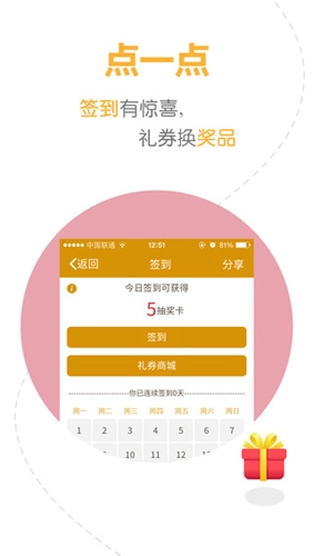 烟悦网